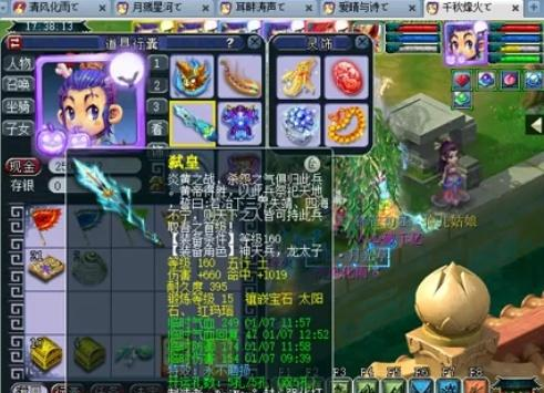 辑很务实 辑很务实